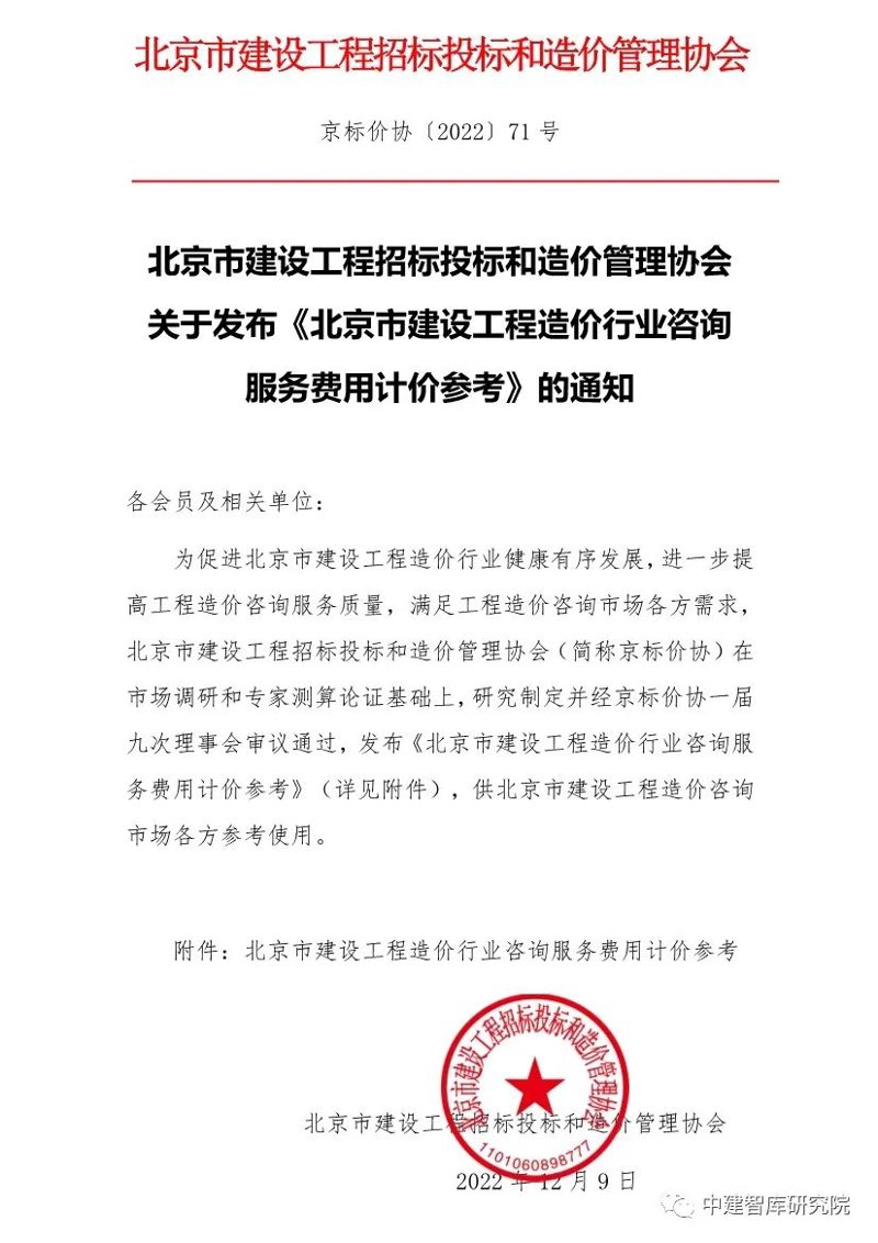 企业组织架构设计：构建高效执行力的基石