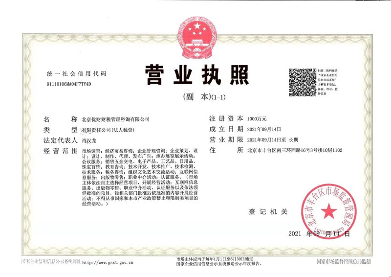 企业战略咨询：如何在风云变幻中把握方向