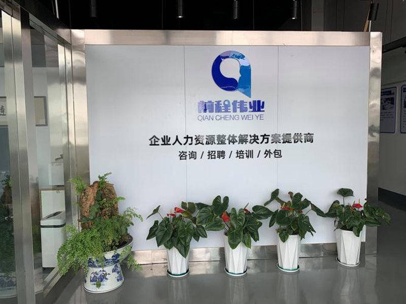 北京管理咨询：优化企业的关键之匙